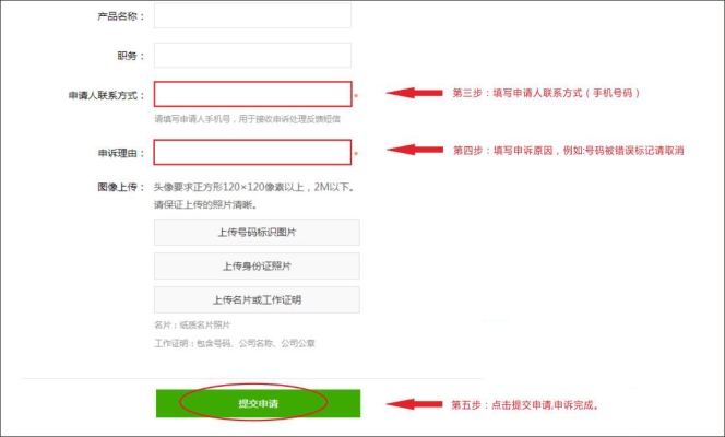 赤峰金秋合作社电话号码查询-第1张图片