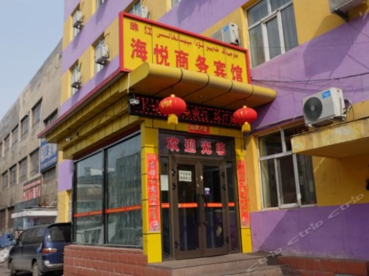 赤峰喀尔淳酒店电话多少号-第1张图片