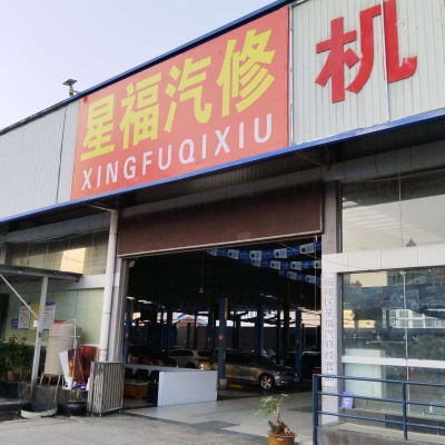 赤峰市汽修店电话地址号码查询-第1张图片