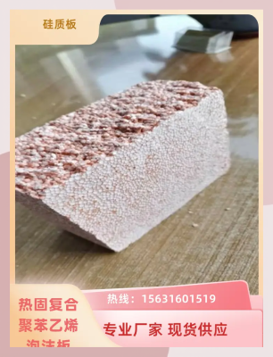 赤峰芯板厂家电话多少号-第1张图片