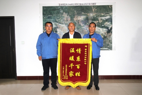 赤峰烛煦热力有限公司电话号码-第1张图片
