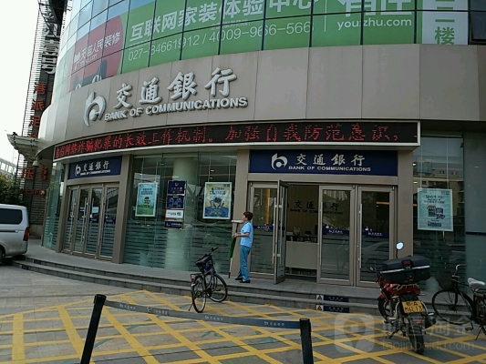 赤峰交通银行电话号码-第1张图片