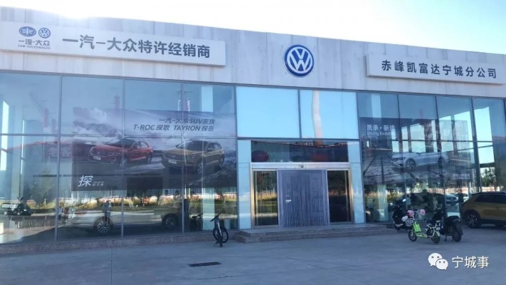 赤峰出租车汽修厂电话号码-第1张图片