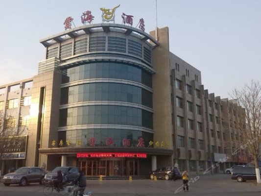 赤峰砬子沟酒店电话多少号-第1张图片