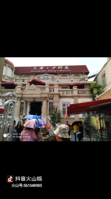 赤峰抗战博物馆电话号码是多少-第1张图片
