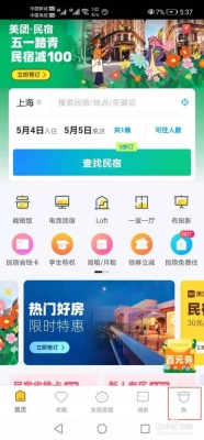 赤峰万悦城民宿电话号码-第1张图片