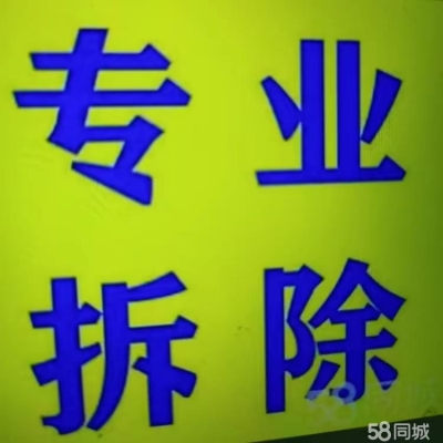赤峰铝合金玻璃厂电话号码-第1张图片