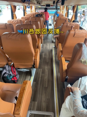赤峰到喀左大客司机的电话-第1张图片