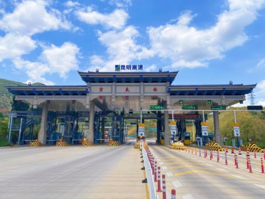 赤峰市城南收费站电话号码-第1张图片