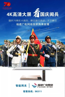 广电网络赤峰市电话客服-第1张图片