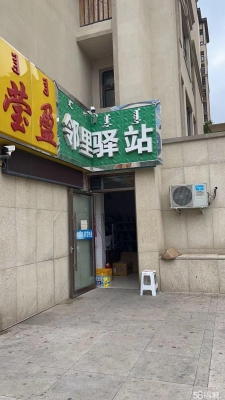 赤峰新城区申通电话号码多少-第1张图片