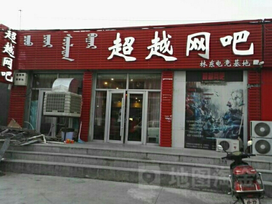 赤峰巴林左旗纪检委举报电话-第1张图片