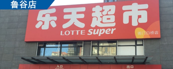 赤峰佰佳沙窗门店地址电话号码-第1张图片