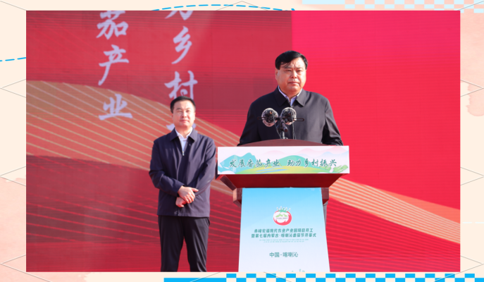 赤峰农业局地址查询电话号码-第1张图片