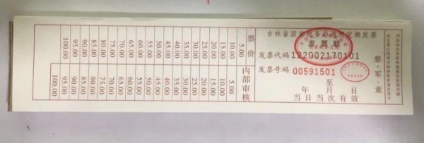 赤峰到河北阜草大客车电话号码-第1张图片
