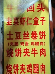 赤峰回民老饭店电话号码多少-第1张图片