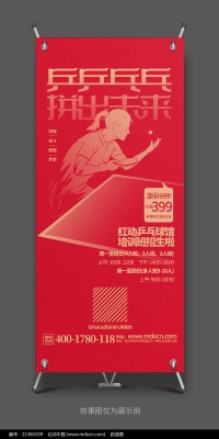 赤峰万鑫乒乓球馆电话地址查询-第1张图片
