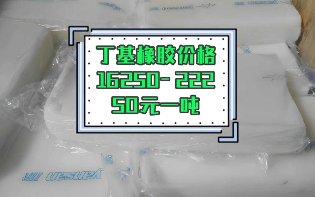 赤峰丁基衬胶管道厂家电话号码-第1张图片