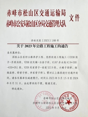 赤峰全车检测站电话号码是多少-第1张图片
