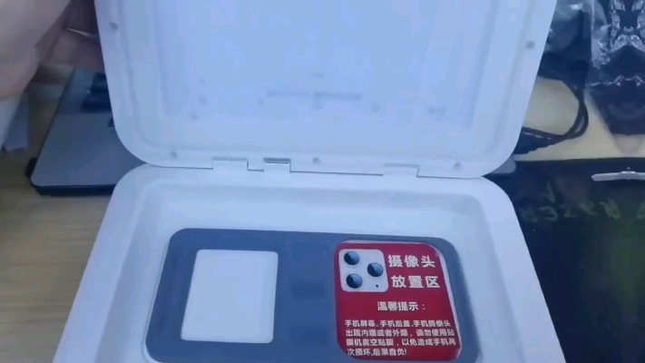 赤峰真空贴膜店电话号码查询-第1张图片
