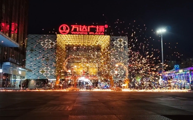 赤峰万达打铁花店电话号码-第1张图片