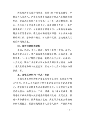 赤峰指挥部电话号码查询是多少-第1张图片