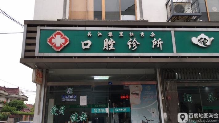 赤峰陈玉明诊所电话号码多少-第1张图片