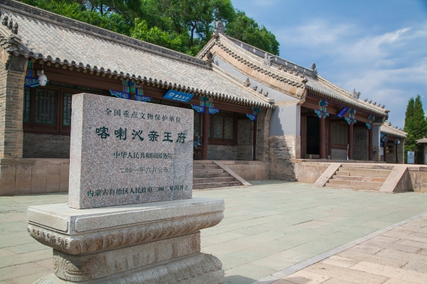 赤峰王爷府镇宾馆电话号码-第1张图片
