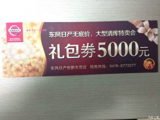 赤峰逍客汽车服务站电话号码-第1张图片