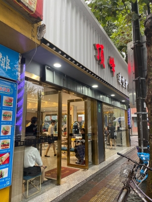 赤峰团购染发店电话多少号-第1张图片