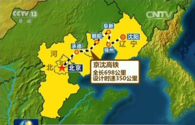 北京到赤峰汽车站电话号码是多少-第1张图片