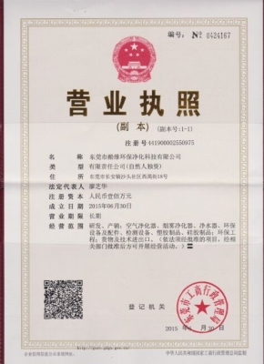 赤峰烟雾净化器厂家电话号码-第1张图片