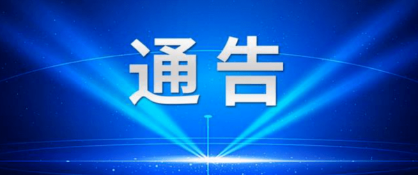赤峰市防控疫情电话-第1张图片