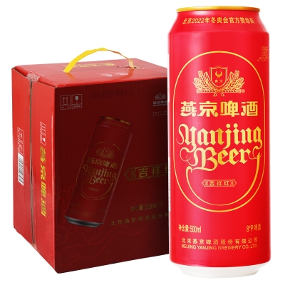 赤峰市燕京啤酒有限公司地址-第1张图片