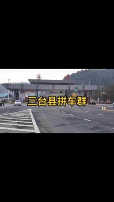 赤峰到双胜镇的客车电话号码-第1张图片