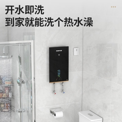 赤峰格林姆斯热水器电话客服-第1张图片