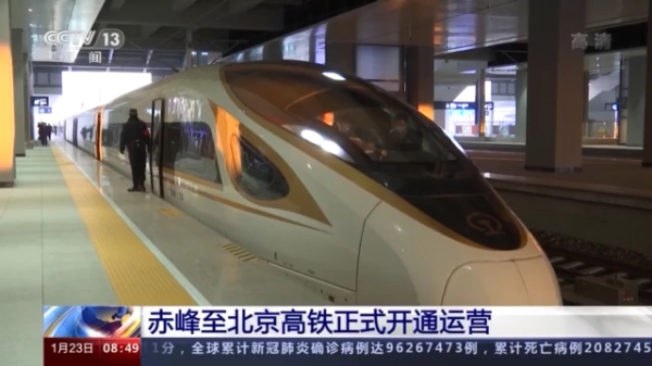 赤峰到北京四惠客车电话号码-第1张图片