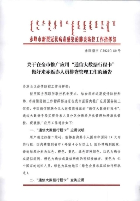赤峰红庙子镇中学官网电话号码-第1张图片