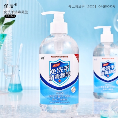 赤峰消毒凝胶厂家电话号码查询-第1张图片