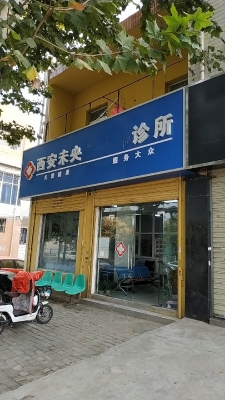 赤峰张凤鸣诊所电话号码多少-第1张图片