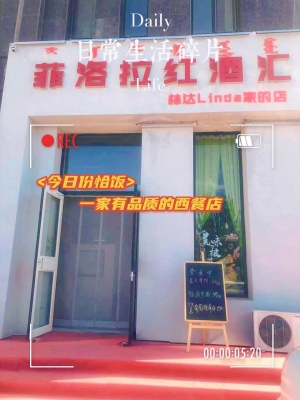 赤峰探店足疗电话多少号-第1张图片