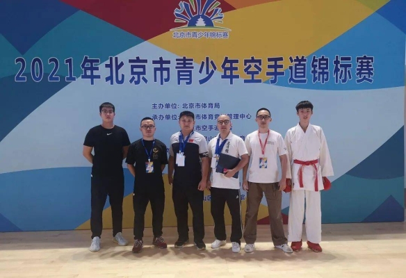 赤峰空手道馆团购电话号码-第1张图片