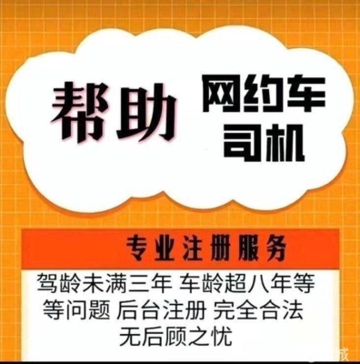 包头回赤峰拼车电话号码是多少-第1张图片