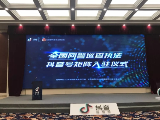 赤峰抖音团购平台电话号码-第1张图片