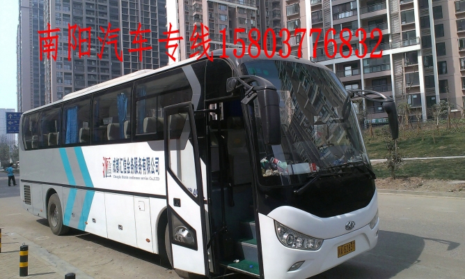 赤峰到新卧铺私家车电话号码-第1张图片