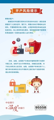 赤峰市中信银行行址电话号码-第1张图片