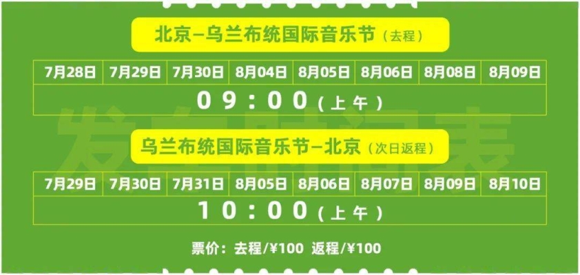 赤峰市旅游大巴车电话号码-第1张图片