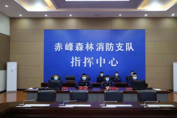 赤峰市消防支队电话地址查询-第1张图片