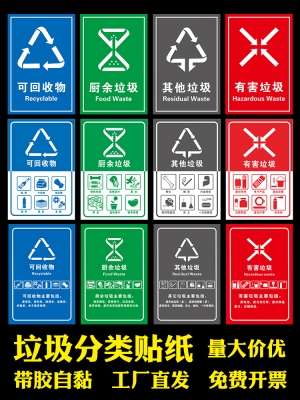 赤峰厨余垃圾厂电话号码查询-第1张图片