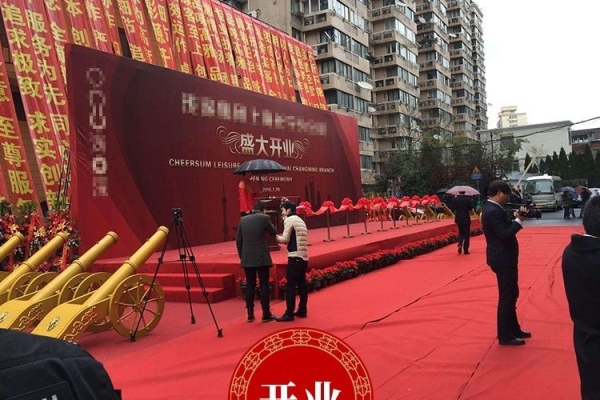 赤峰拉绒地毯工厂电话号码多少-第1张图片